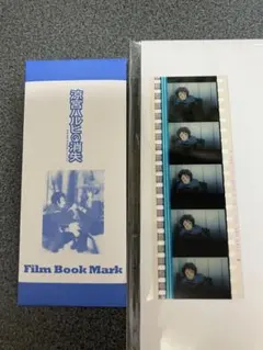 涼宮ハルヒの消失 特典 フィルムブックマーク 長門 キョン 涼宮ハルヒの消失』リバイバル上映の2週目入場者特典は復刻フィルム