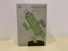 FINAL FANTASY XIV サボテンダー ルームランプ - メルカリ