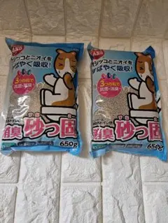 ハムスター 消臭砂っ固 650g × 2のサムネイル