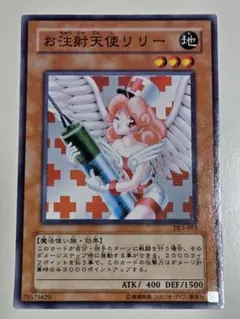 2026年最新】デュエリストレガシー ノーマルの人気アイテム - メルカリ