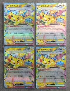 ポケモンカードまとめ売り