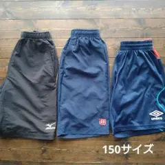 【専用】ハーフパンツ3本　水着140 セット
