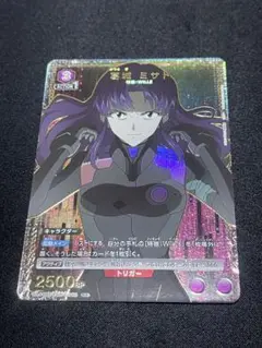 ユニアリ エヴァ R★ 葛城ミサト パラレル