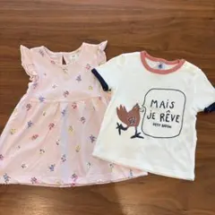 Petit Bateau H&M ベビー服セット 2点のサムネイル