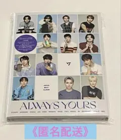 SEVENTEEN ALWAYS YOURS CARAT盤 《匿名配送》