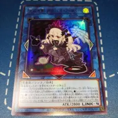 2026年最新】光なき影ア＝バオ・ア・クゥーの人気アイテム - メルカリ