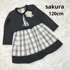 ✨美品✨sakura 120cm フォーマルワンピース3点セット　入学式