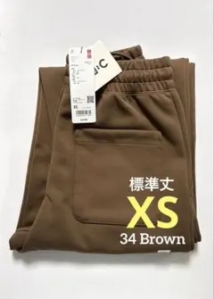《新品タグ付》UNIQLO：C スウェットワイドパンツ 茶 XS 丈標準 ①