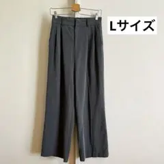 【最終値下げ】GLOBAL WORK　ウツクシルエットワイドパンツ　L　グレー