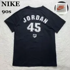 希少 90s NIKE Tシャツ マイケルジョーダン ナンバリング45 銀タグ