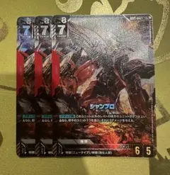 ガンダムカードゲーム　シャンブロ　パラレル 3枚セット