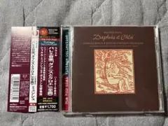 ミュンシュ/ボストン響:ラヴェル「ダフニスとクロエ全曲」