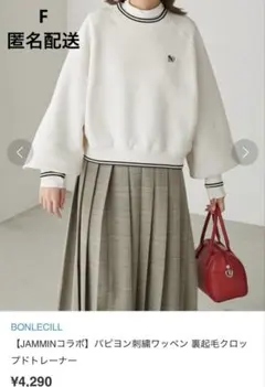 BONLECILL 完売品　刺繍ワッペン裏起毛クロップドトレーナー　オフホワイト