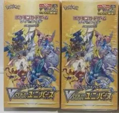 Vスターユニバース シュリンク付 2箱未開封 ポケカ ポケモンカード