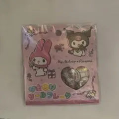 正規品　おはじきシールフレーク マイメロ クロミ サンリオ