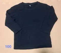 ネイビー 長袖カットソー サイズ100　綿100