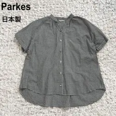 Parkes リバティ柄くるみボタン ギンガムチェックブラウス M 日本製のサムネイル