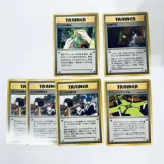 エリカの香水　エリカのお付き×3　タマムシシティジム　礼儀作法6枚セットのサムネイル