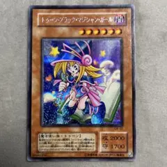 2025年最新】トゥーンブラックマジシャンガール シークレットの