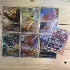 ＊ポケモンカード AR・CHRまとめ売り＊