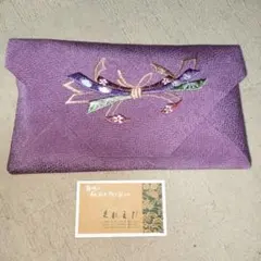 【最終処分価格】和装用 クラッチバッグ 紫 刺繍入り