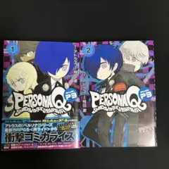 メルカリ
