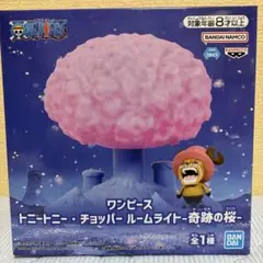 ワンピース トニートニー・チョッパールームライト