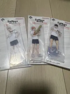 ハイキュー1番くじ アクリルスタンド 3人セット