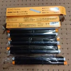 SOHO Partner 普通紙FAX用インクリボン KX-FAN190互換
