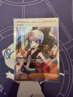 ポケモンカード トウコ SR 166/086 - メルカリ