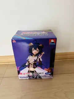 【未開封】魔法少女にあこがれて　マジアベーゼ　フィギア　アミューズメント限定品