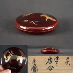 2026年最新】高橋峯房の人気アイテム - メルカリ