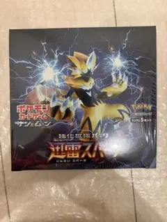 新品未開封 シュリンク付き〗ポケモンカードゲーム 禁断の光 BOX