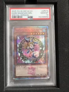 ブラック・マジシャン・ガール ホロ 2019 Gem Mint 10 ブラックマジシャンガール ホロ psa10」の激安通販 | magi