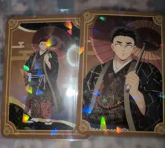 鬼滅の刃 奏宴 悲鳴嶼行冥 カード 2枚セット