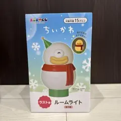 ガンダムシリーズ 元気なハロ リズムでグラデーションライト - メルカリ