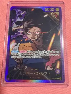 モンキー・D・ルフィ L リーダー　パラレル　金文字