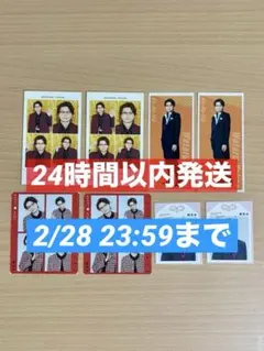 横尾渉 年末年始雑誌 カードセット