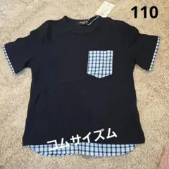 【新品タグ付き】コムサイズム　濃紺　半袖シャツ　110cmのサムネイル