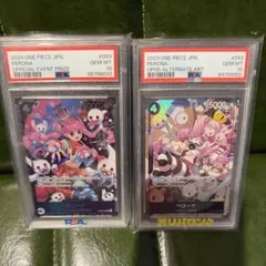 ジ*ン様 PSA10 ペローナ パラレル ワンピースカード - メルカリ