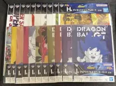 一番くじ ドラゴンボールGT H賞 I賞コンプリートセット