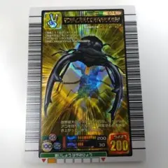 美品 2005年ファースト+ 金レア マンディブラリスフタマタクワガタ 034 美品甲虫王者ムシキングマンディブラリスフタマタクワガタ2005