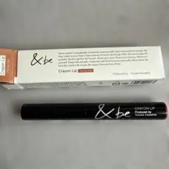試し使いのみ　&be クレヨンリップ テラコッタ 1.5g