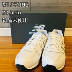 ニューバランス newbalance ML373PJ2 23.5cm