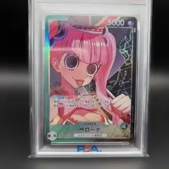 ペローナ L リーダーパラレル(リーパラ) OP06-021PSA10のサムネイル