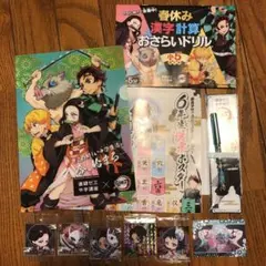鬼滅の刃セット チャレンジ6年生付録 おまけ付き