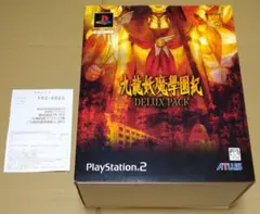 特典DVD付】九龍妖魔學園紀 re:charge PS2 リチャージ セット - メルカリ