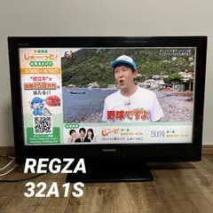 2026年最新】regza 東芝 37インチの人気アイテム - メルカリ