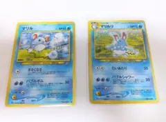 マリル トゲピー ANAスペシャル2000バージョン ポケモンカード 旧裏