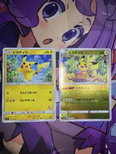 ダークファンタズマ CHR・ミラー・ノーマル ピカチュウ 3枚セット ダークファンタズマ CHR・ミラー・ノーマル ピカチュウ 3枚セット